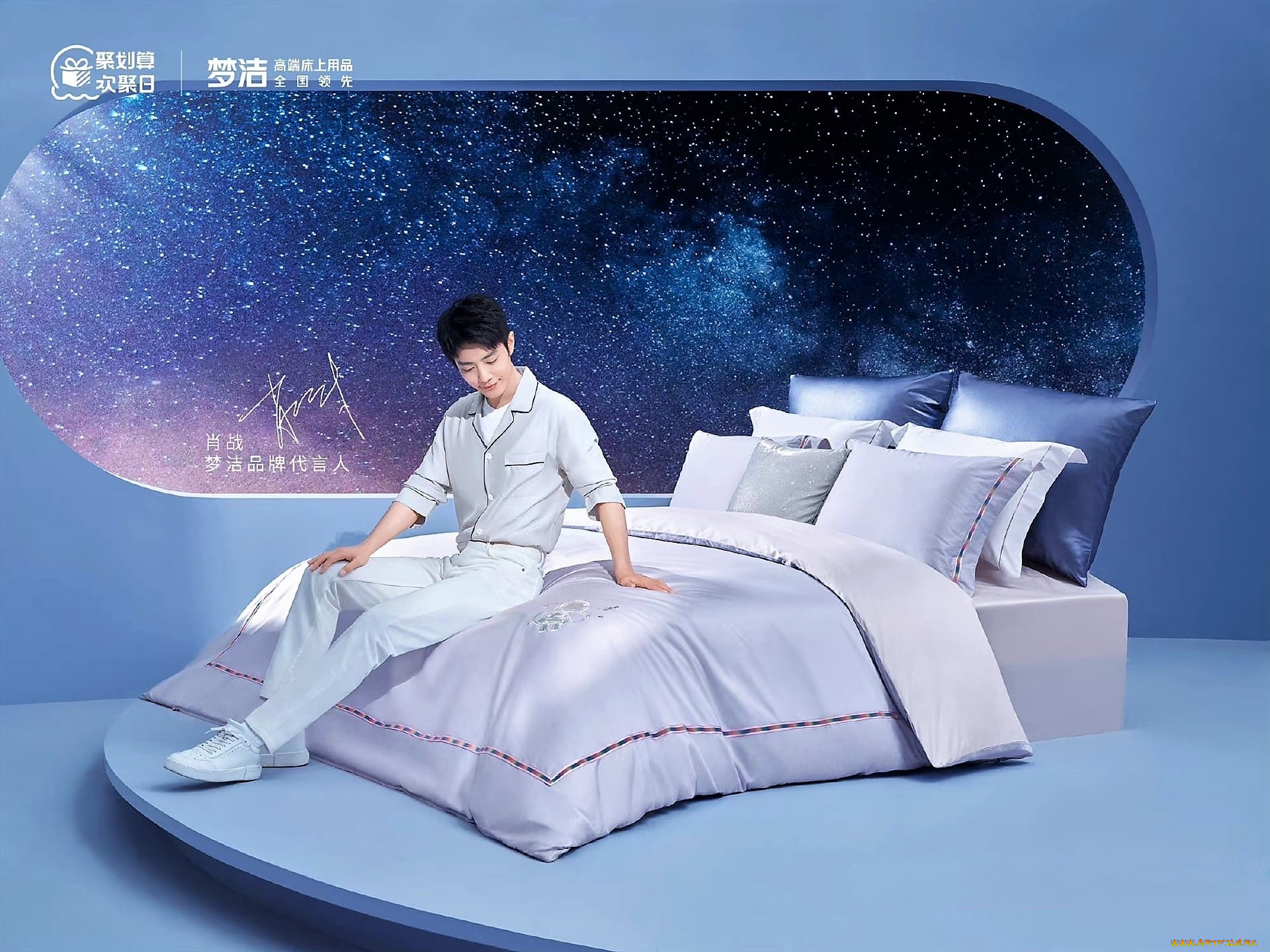 , xiao zhan, , , 